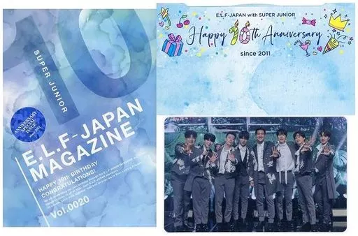 駿河屋 - 【買取】付録付)SUPER JUNIOR E.L.F-JAPAN MAGAZINE vol.0020