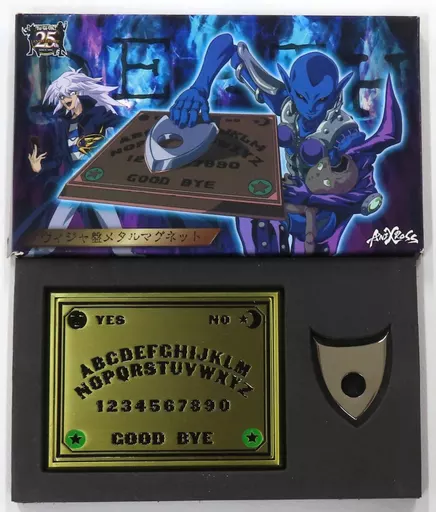 ウィジャ盤 マグネット 遊戯王 ウィジャ盤メタルマグネット | KAIBA CORPORATION STORE