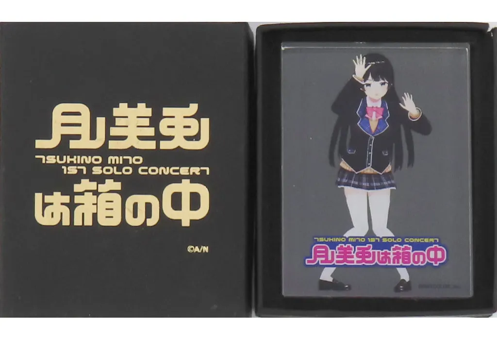 月ノ美兎 アクリルブロック Amazon.co.jp: 月ノ美兎 アクリルブロック 1st ワンマンライブ 月ノ