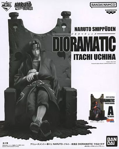 し*お様 美品　DIORAMATIC うちはイタチ C賞 フィギュア アミューズメント一番くじ NARUTO-ナルト- 疾風伝 DIORAMATIC うちは