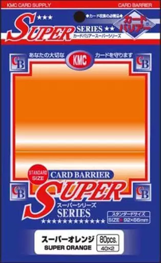 駿河屋 - 【買取】カードバリアー スーパーオレンジ（トレカスリーブ）