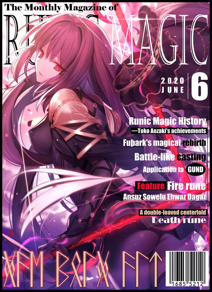 Fate FGO スリーブ スカサハ マシマサキ 混沌の女神様 asimani_sld-konton-231