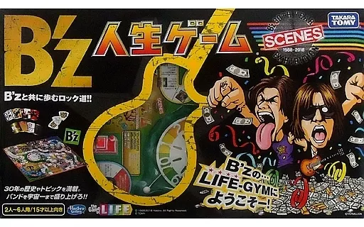 B'z 人生ゲーム SCENES B'z 人生ゲーム」で目指せNo.1スタッフ - 音楽ナタリー