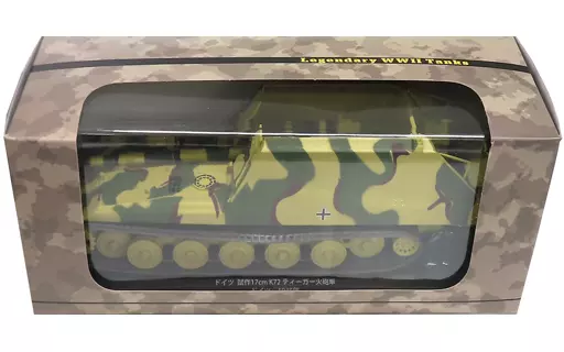ドイツ 試作17cm k72ティーガー火砲車 〇161 試作17cm K72 ティーガー