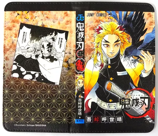 鬼滅の刃 ジャンプショップ 受注 自分でつくれる手帳型スマホケース 煉獄杏寿郎 kimetsu_off 『鬼滅の刃』JCS限定商品 ついに受注スタート😆‼️ 「自分