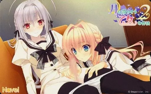 lycee 優勝楯　エスト・ギャラッハ・アーノッツ　月に寄り添う乙女の作法2 サンプルデッキ】『月に寄りそう乙女の作法2』雪単デッキ|| リセ