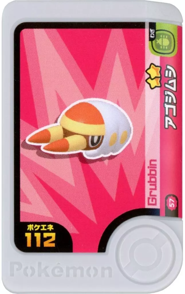 ポケモンフレンダ アゴジムシ アゴジムシ ミラー 004/051｜ポケカシングルカード通販｜Cloveストア