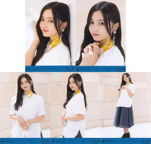 乃木コレ 乃木坂46 37th制服 井上 和 SR4種セット 乃木坂46 OFFICIAL