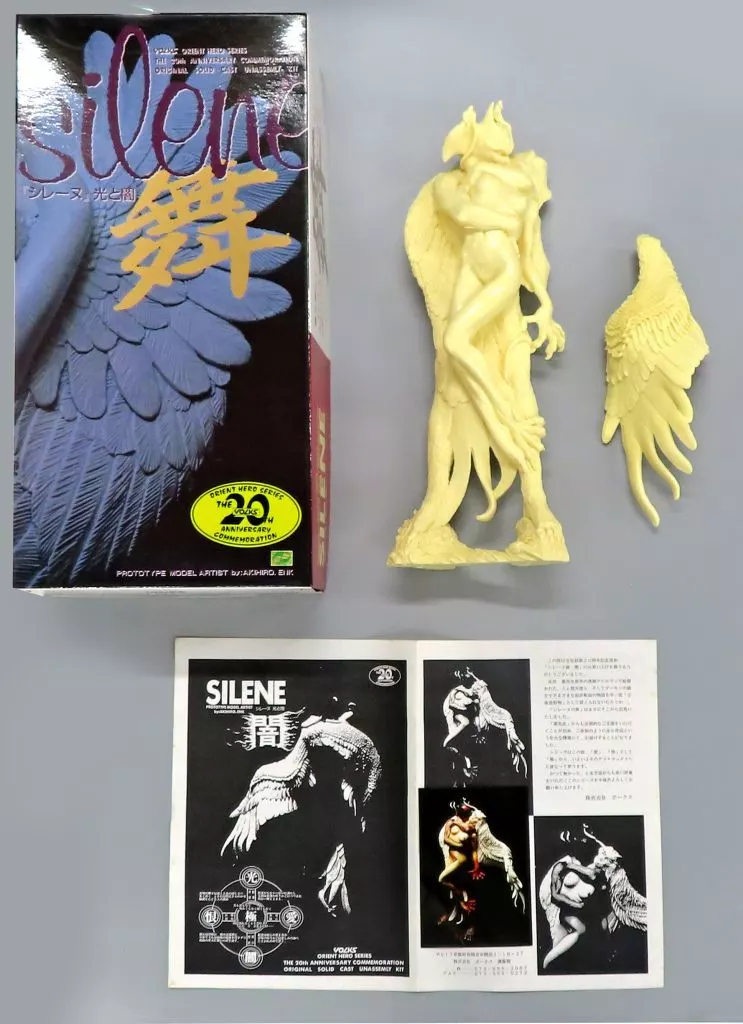 シレーヌ舞(闇) ボークスレジンキット デビルマン 駿河屋 -<中古>シレーヌ 舞・闇 「デビルマン」 オリエントヒーロー