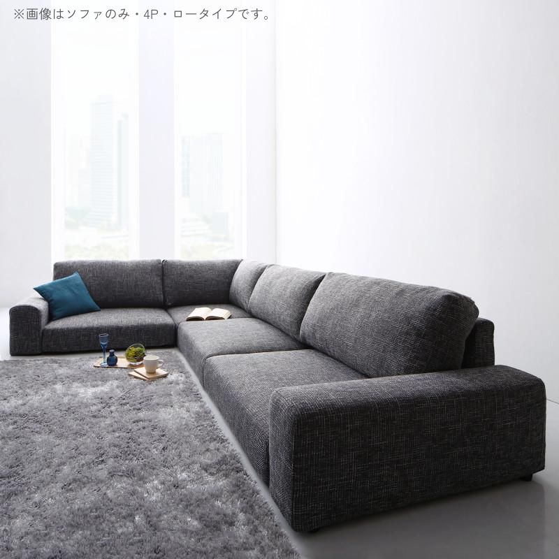 フロアコーナーソファ Leeble リーブル – precocirico