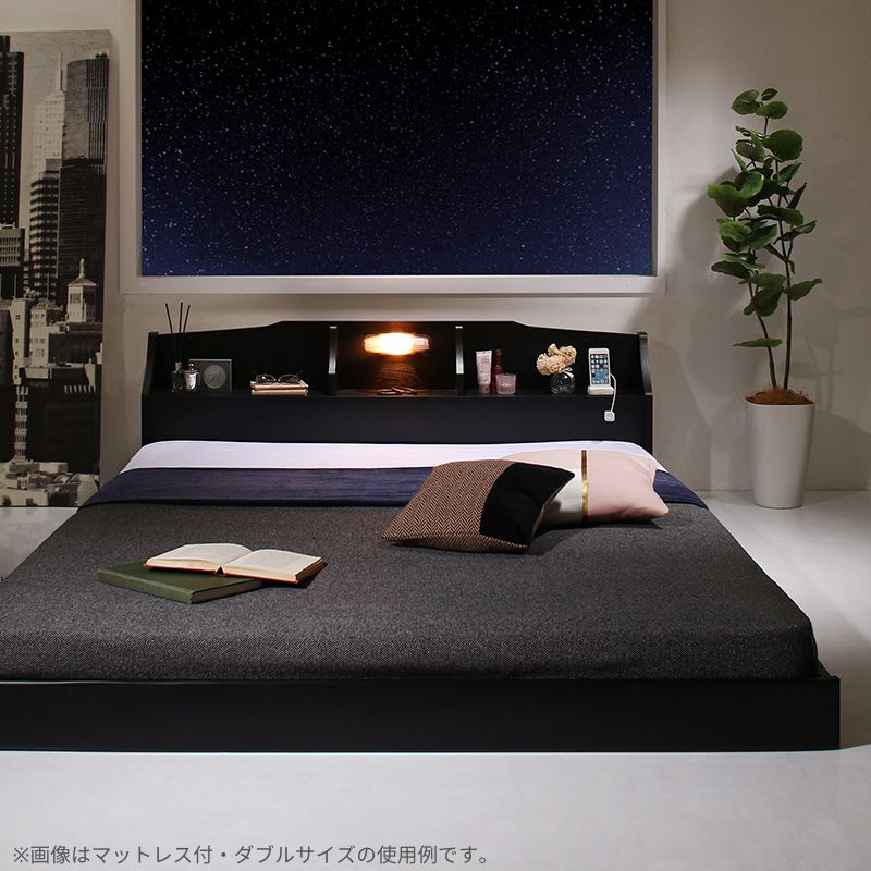 国産 コンセント・照明付 カップルにうれしいフロアベッド – precocirico