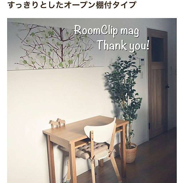 無印良品 オーク材デスク・オープン棚付 - 通販 | 家具とインテリアの