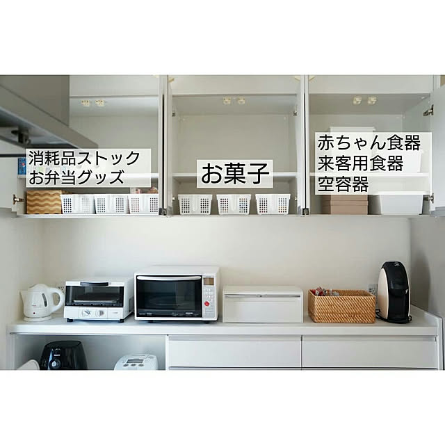 吊り戸棚 ラクシーナのインテリア実例 ｜ RoomClip（ルームクリップ）