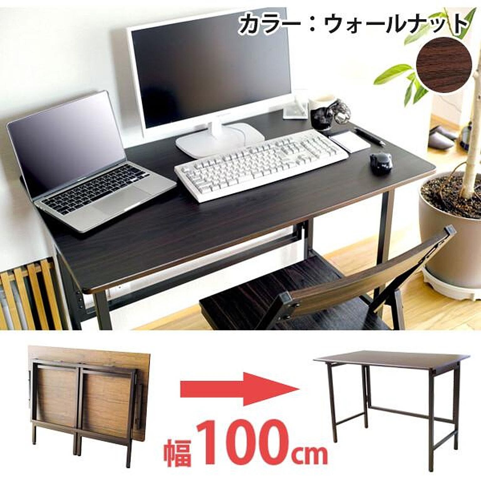 Will-Limited. Will-LimitedのFLAP 折りたたみワークデスク 幅100cm