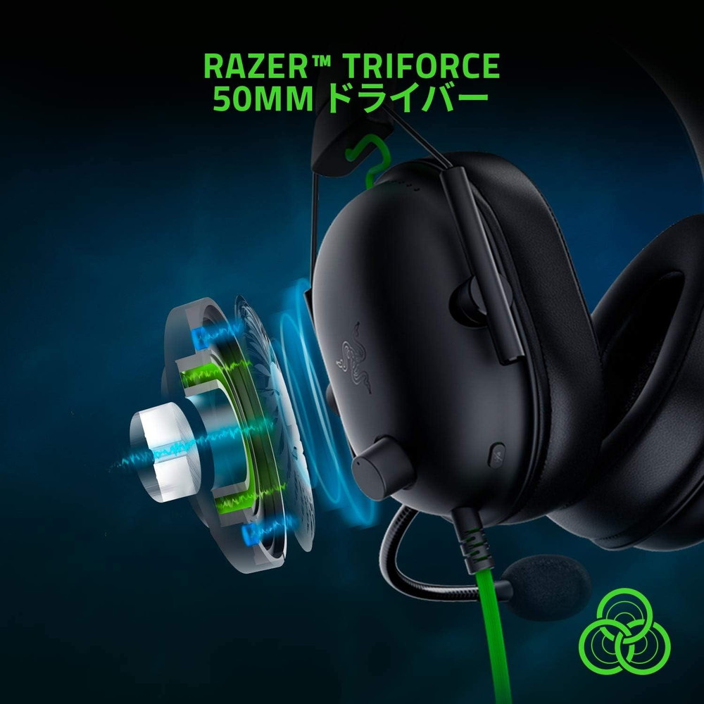 Razer レイザー BlackShark V2 X ゲーミングヘッドセット 3.5mm