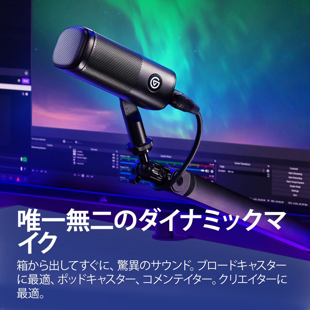 Elgato エルガト 10MAH9901 Elgato Wave DX (日本語パッケージ) XLR
