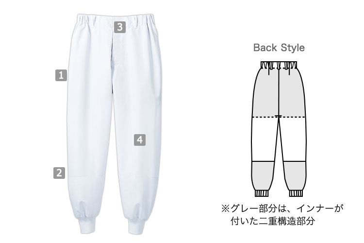 ノータックパンツ[男女兼用](71-RS7701) | 住商モンブラン株式会社