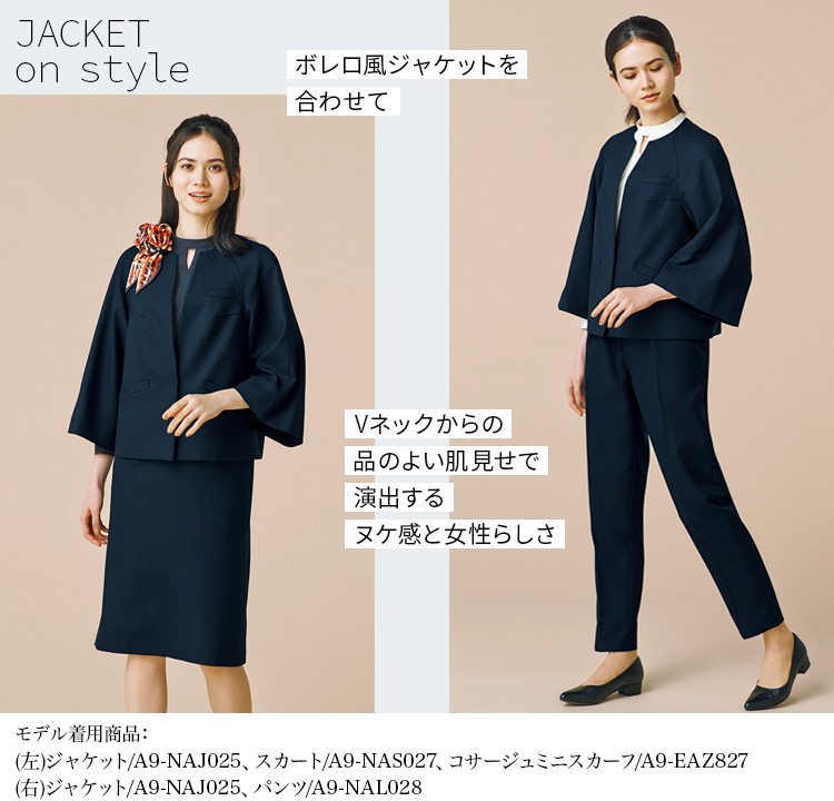 通年]スタンドカラーブラウス(八分袖)[ストレッチ/吸汗速乾/制菌/防臭