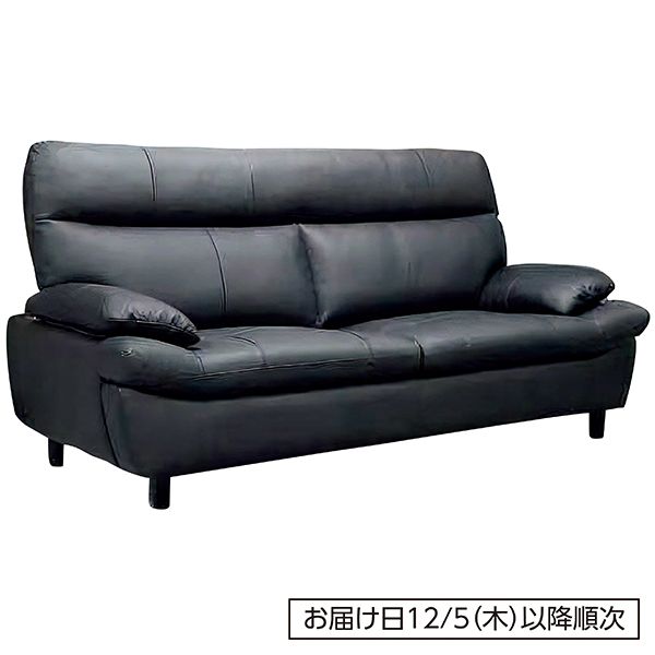 ハイバック革張りソファ3人掛けの商品詳細ページ｜【本州・四国】2024