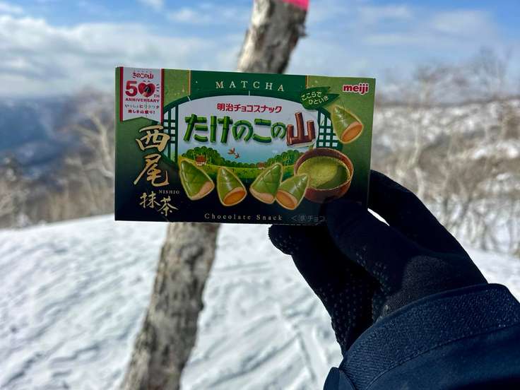 タケノコ山（北海道） | YAMAP / ヤマップ