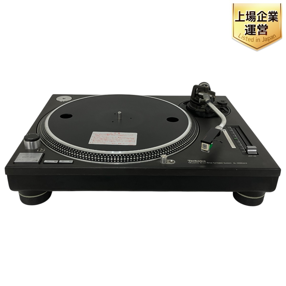 Technics SL-1200MK3D テクニクス カートリッジ 針付き Technics