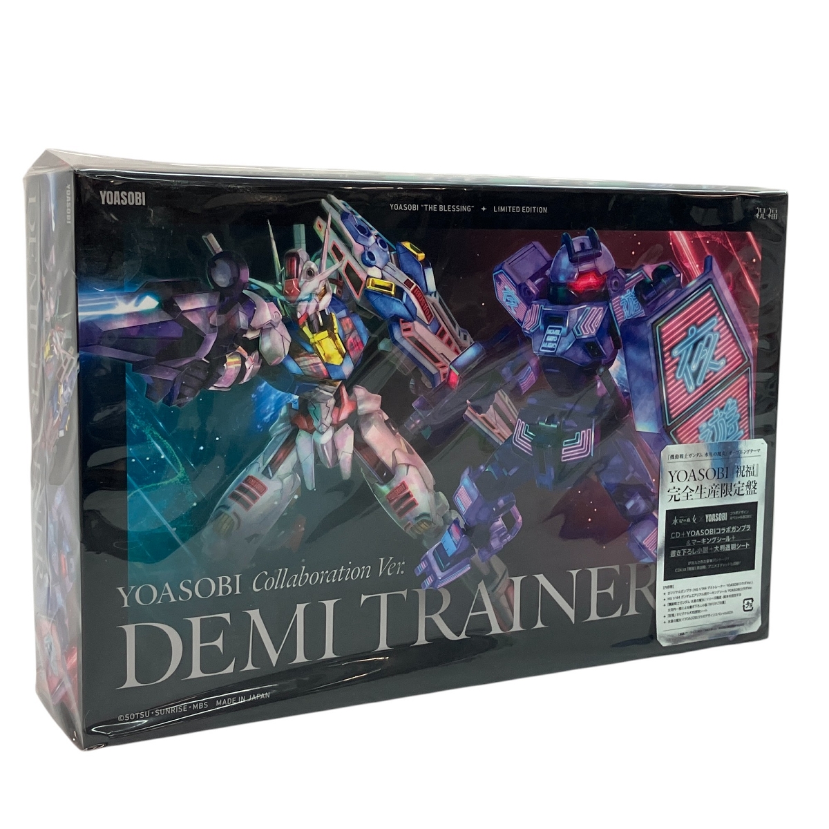 SDガンダム ガンダムクロス νガンダム 完品 シール未使用 【公式通販】