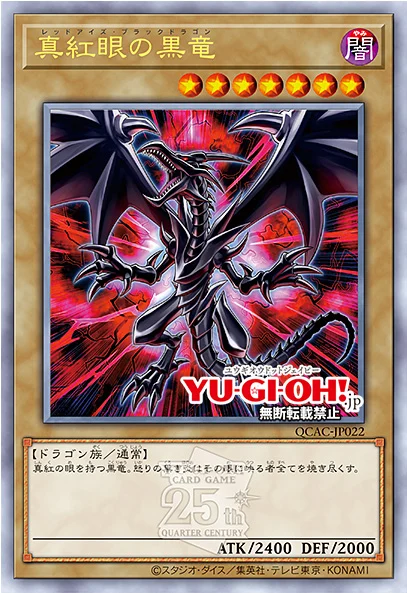 YGOrganization | First Reveals of Quarter Century Art Collection