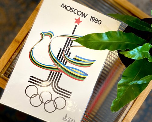 台湾 ヴィンテージ限定版オリンピック記念ポスター - 1980 年旧