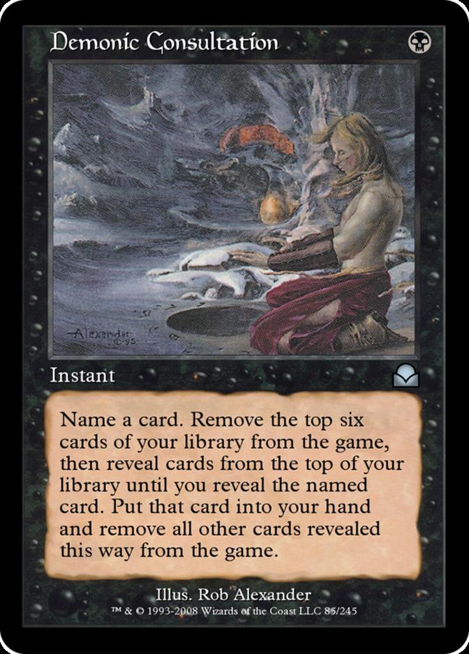 MTG】Demonic Consultation Foil 未来枠 Demonic Consultation