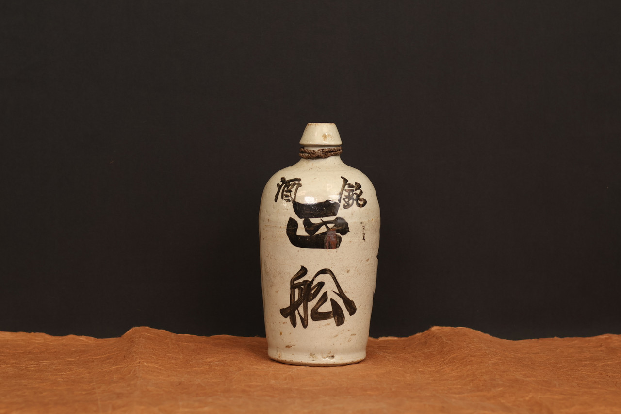 Antique Japanese Sake Bottle With 大和田 舟本醸造元 — 1920, Taisho