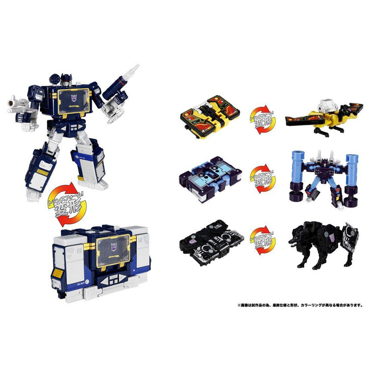 Transformers Legacy TL-84 Soundwave Set