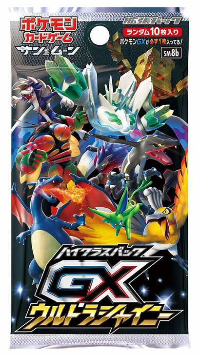 Pokemon Card Game Sun & Moon High Class Pack GX | PlazaJapan
