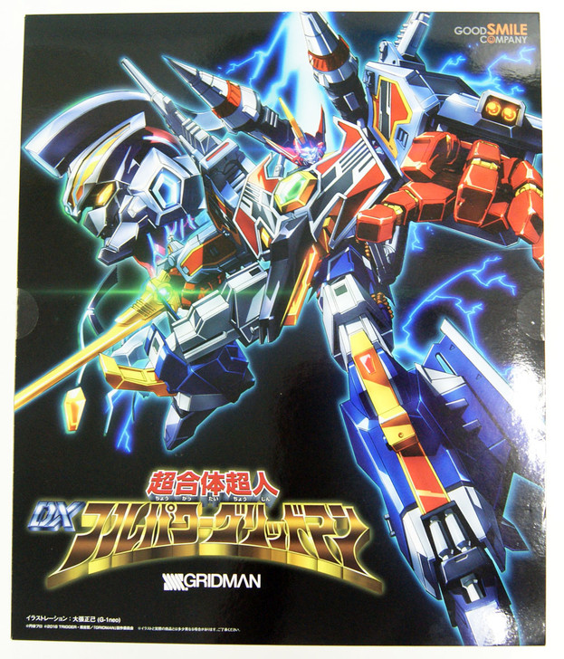 Max Combine DX Full Power Gridman (SSSS.GRIDMAN)| PlazaJapan