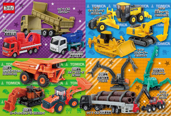 Jigsaw Puzzle Tomica Construction Vehicles (40 L-Pieces)