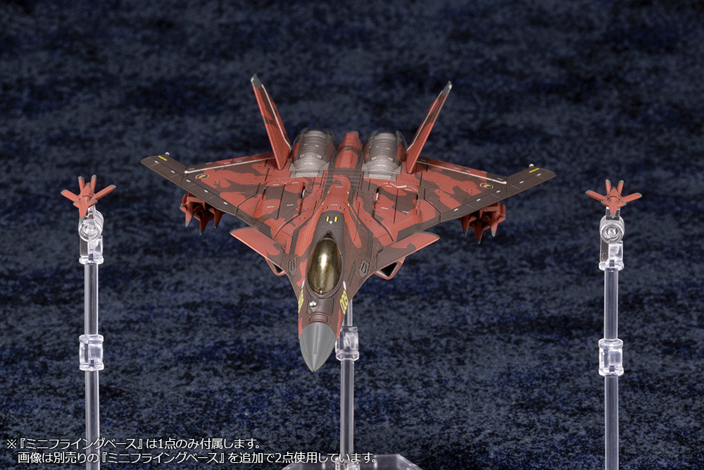 KPYKP612 ACE COMBAT CFA-44 plastic model kit - MRS Hobby Shop