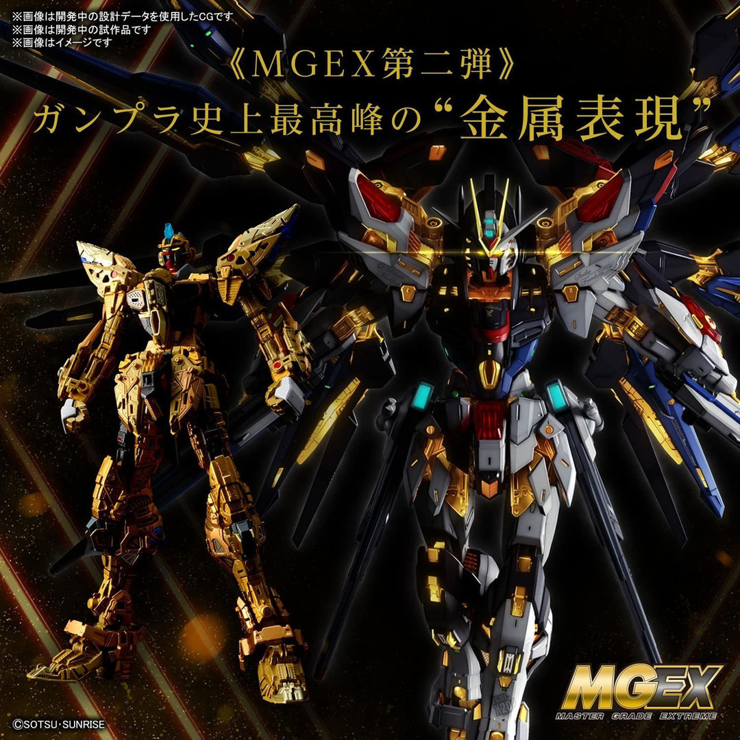 BAN2583176 Bandai MGEX 1/100 Strike Freedom Gundam 