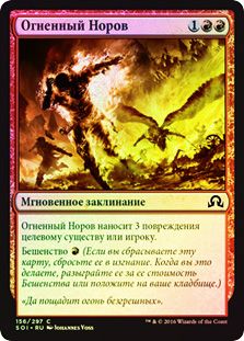 FieryTemper__74545.1590612154.