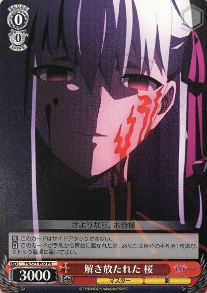 Weiss Schwarz Fate stay night Heaven's Feel Vol. 2 Spring Song