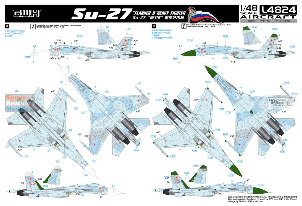 LNRL4824 1:48 Great Wall Hobby Su-27 Flanker B - Sprue Brothers