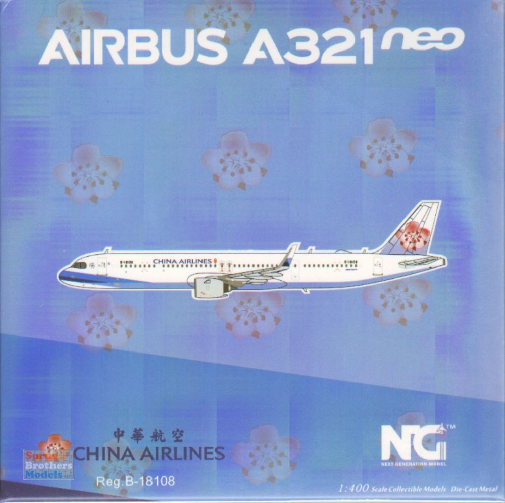 China Airlines 航空機モデル 約30cm 航空機・ヘリコプター