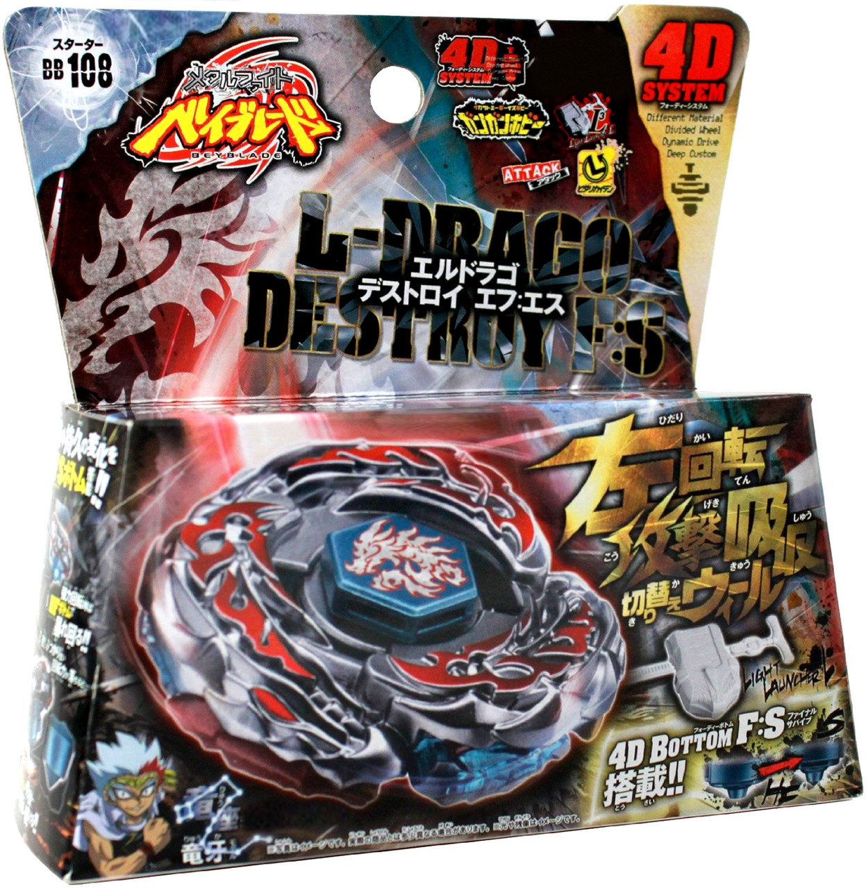 L-Drago Destructor Destroy F:S Metal Fury Beyblade Starter BB-108