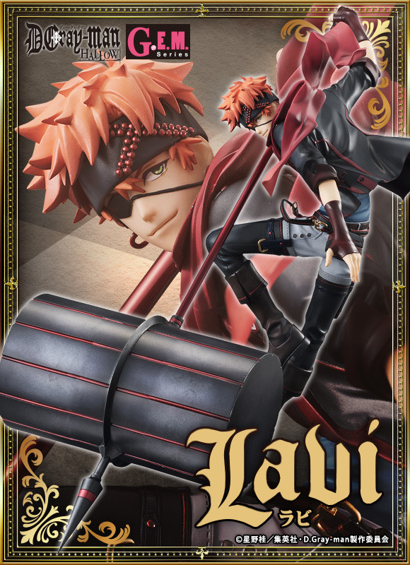 MegaHouse G.E.M. Series D. Gray-man HALLOW Lavi 1/8 PVC Figure