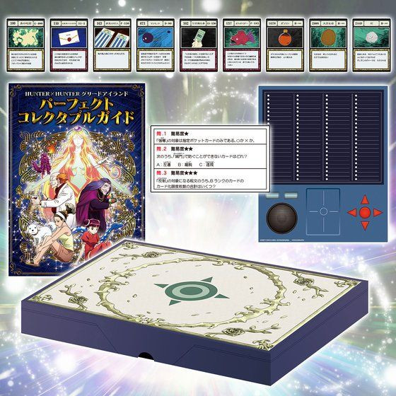 HUNTER x HUNTER Greed Island High Selection Set