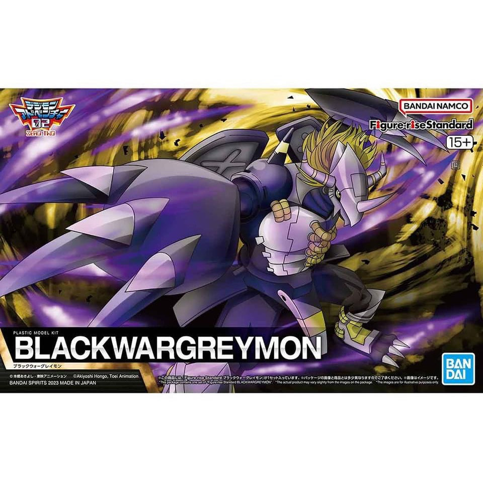 Blackwargreymon [Digimon] (Figure-Rise Standard)