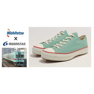 西鉄×MOONSTAR，「西鉄電車アイスグリーン 50th Anniv.コラボ