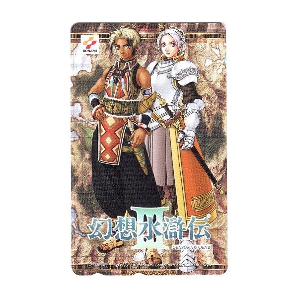 販促ゲームテレカ】 幻想水滸伝III ヒューゴ/クリス -コナミ 非売品