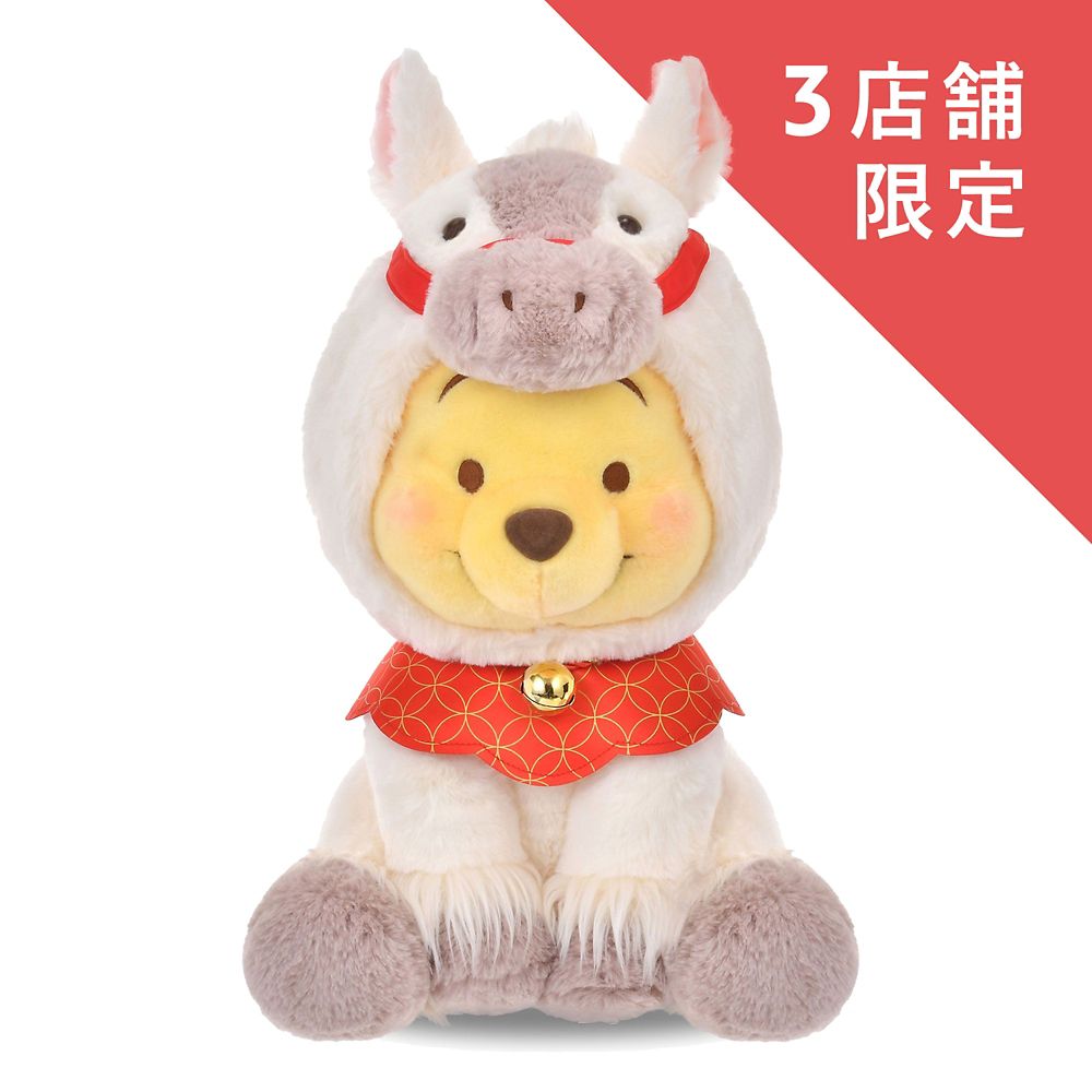 公式】ディズニーストア.jp | プーさん ぬいぐるみ(M) 白 Disney store