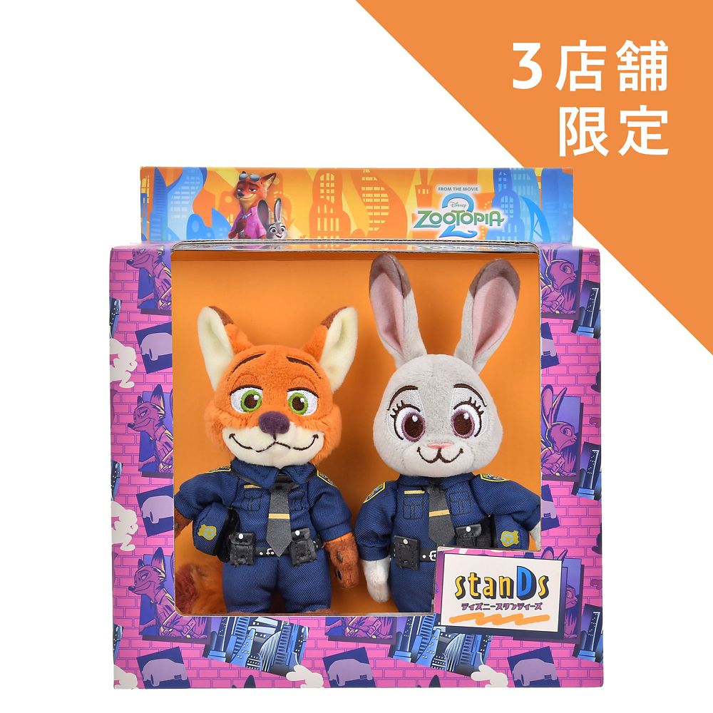 ズートピア2 ジュデ ニック ぬいぐるみ セット 公式】ディズニーストア