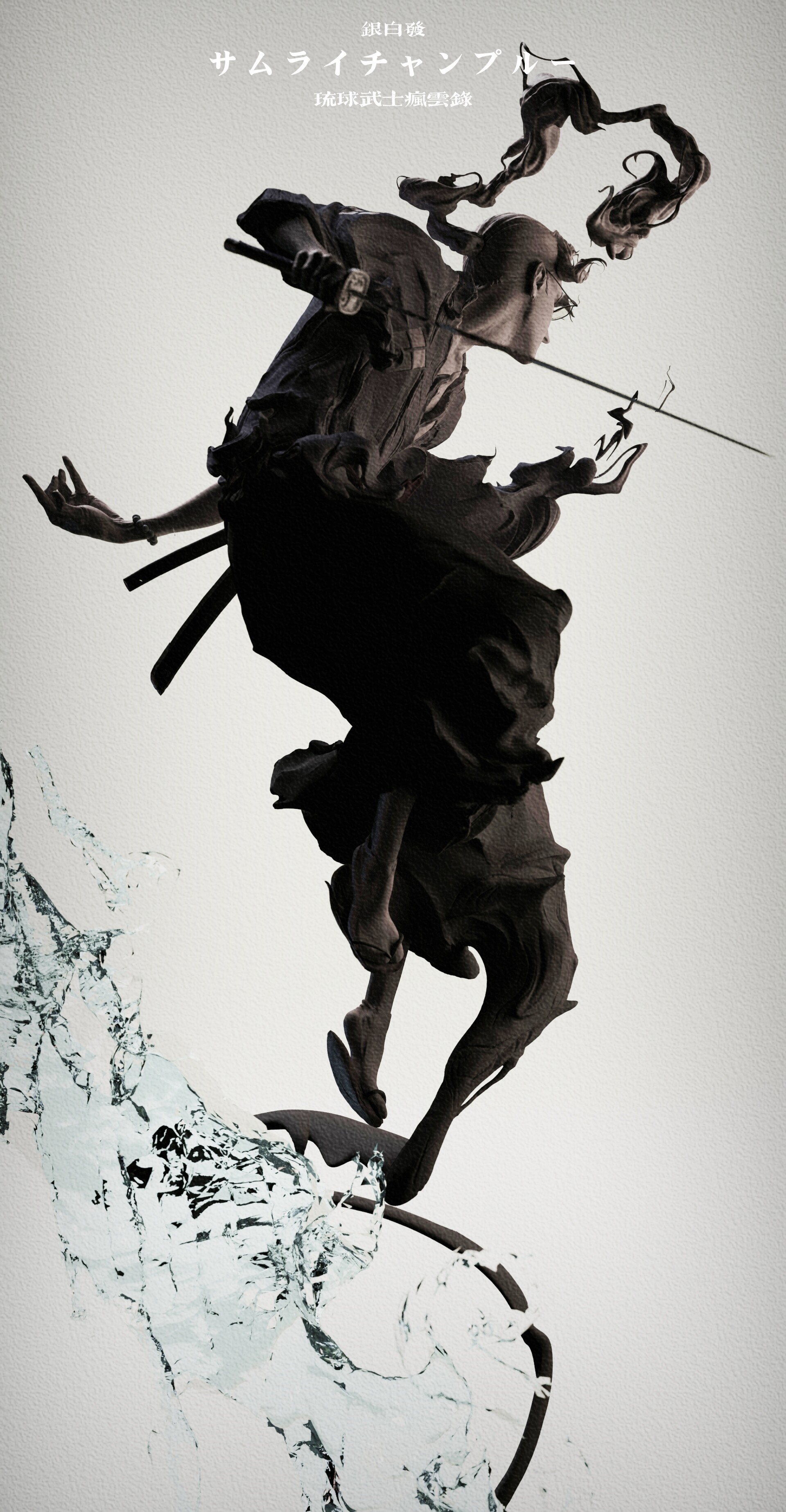 ArtStation - サムライチャンプルー