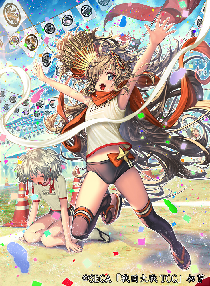 Ohmee . - Hatsume, 初芽